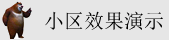 华为大庆授权经销商